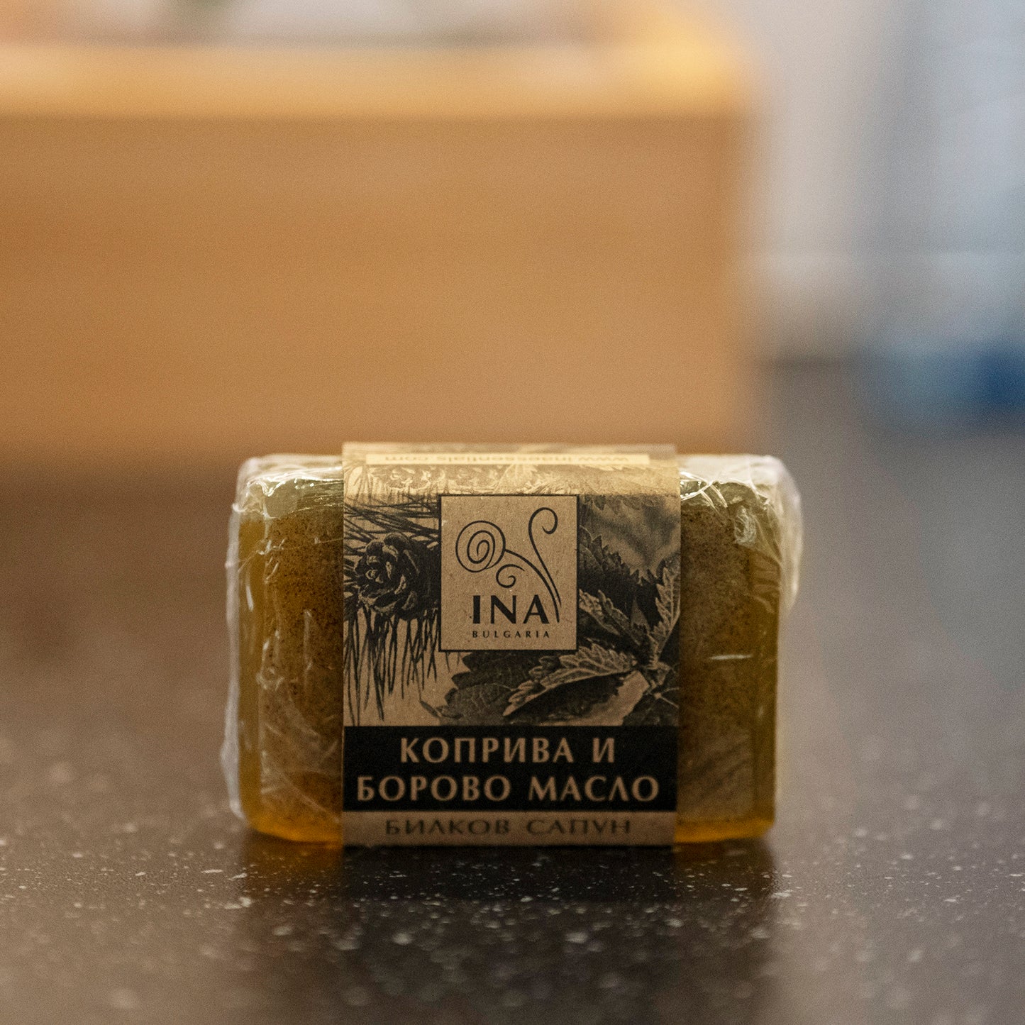 Savon Naturel aux herbes à l'Ortie et à l'huile de Pin - action anti-inflammatoire